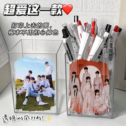Tnt Era Youth League Pen Holder High-Quality Office Desktop Student Multifunctional Storage Box ins Acrylic Female