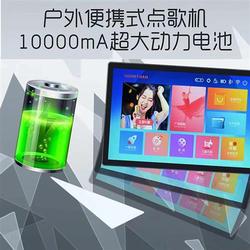 Jukebox Touch Screen Integrato Ktv Per Casa Mobile Da Esterno Intelligente Con Grande Schermo Songchuan International M19