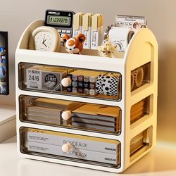 Drawer-Type Desktop Storage Box Office Desk Stationery and Cosmetics Storage Rack Multi-Layer Compartment Storage Box