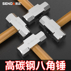 Shengda Hammer, Octagonal Hammer with Wooden Handle, Heavy-Duty Masonry Hammer, Tool for Breaking Walls, Hand Hammer for Construction Site, Wall Demolition Hammer, Iron Hammer 1950