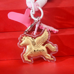 2026 Year of the Horse Mascot Water Shell Gold Foil Instant Wealth Keychain Phone Chain Bag Pendant Car Ornament
