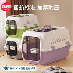 Cat Travel Carrier, Pet Transport Box, Portable Handheld Cat Cage, Cat Bag, Dog Car Transport Box Supplies