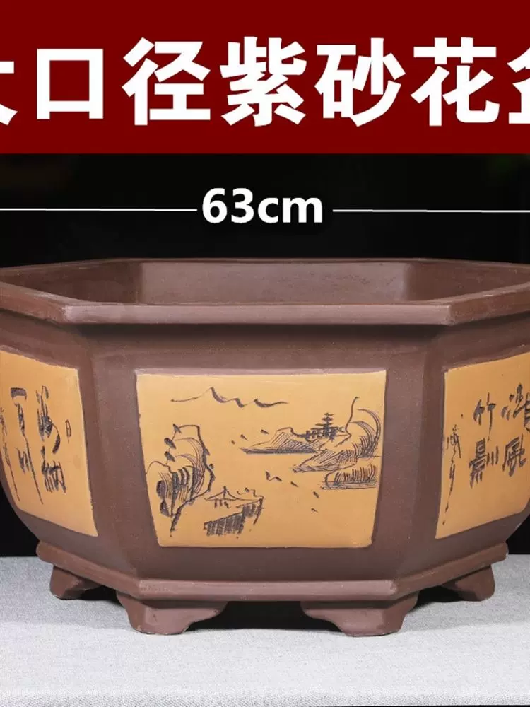 六方紫砂花盆陶瓷特大号发财树花盆种铁树大花盆