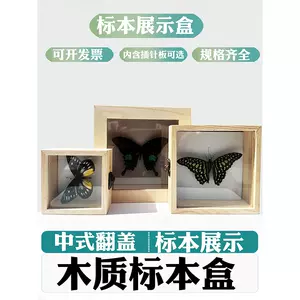 wooden insect box Latest Authentic Product Praise Recommendation 