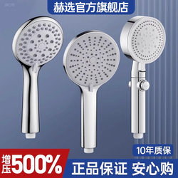 Shower Head with Large Water Output, Coarse Holes, Non-Pressurized Shower Head, Single-Head Shower Faucet, Showerhead