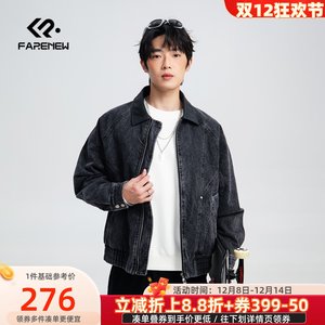 
Mortal Premium Men's Denim Jacket Long Sleeve Jacket Lapel Retro Casual A066