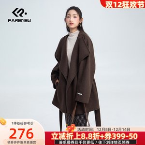 
Mortal Premium Minimalist Large Lapel Woolen Coat Women's Mid-Length Belted Waist Coat D176