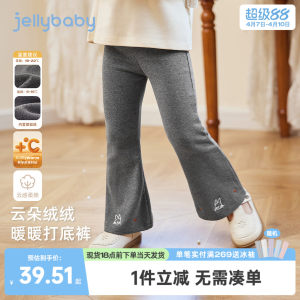 
[7A antibacterial] Girls' fleece leggings, baby's fashionable boot-cut pants, girls' trousers, children's autumn and winter pants
