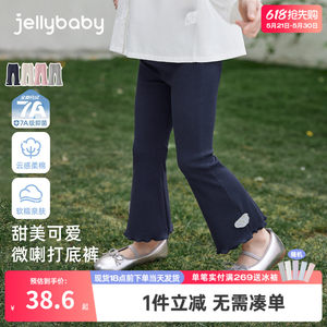 
[7A antibacterial] Girls' micro-flare leggings spring children's trousers 2026 spring new casual children's clothing baby pants
