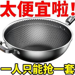 [Special Offer Hot Sale] German 316 Stainless Steel Frying Pan for Home Use, Non-Stick Cooking Pan, Suitable for Induction Cookers and Gas Stoves