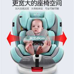 36 Baby0 Simple Rotating Lying0 Child Safety Seat Seat Baby Portable Car Car Mount