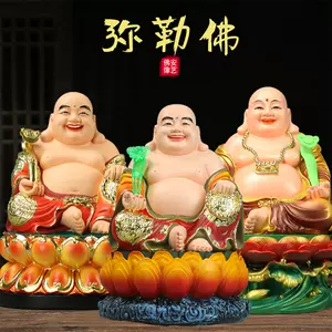 16寸弥勒佛像- Top 100件16寸弥勒佛像- 2024年5月更新- Taobao