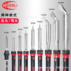 German and Japanese Imported Technology Willy Lcd Digital Display Internal Heating Constant Temperature Soldering Iron 300W High-Power Soldering Iron