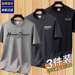 Hailan Brand Short-Sleeved T-Shirt for Men 2026 New Summer Thin Round-Neck Versatile Casual T-Shirt Top Base Shirt