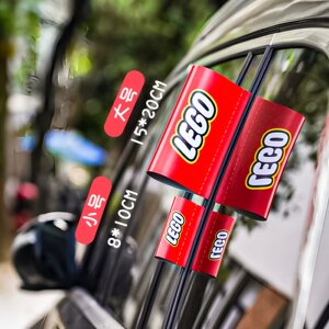 
Car wash label Lego internet celebrity sticker car rear lego trunk creative label toy modification decorative sticker