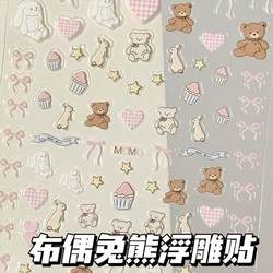 Good Night, Jenny, Plush Rabbit and Bear Cute Cartoon Nail Stickers, Embossed 3D DIY Nail Phone Case Camera Stickers