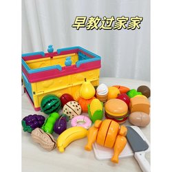 Newqi Chieqi Apple Simulation Fruit Peeling Children's Fruit and Vegetable Food Picnic Basket Play House Early Education Toy