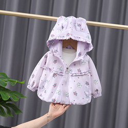 Girls' Jackets Are so Cute, Cartoon-Style, Adorable Clothes, Stylish Outfits for Spring and Autumn, Baby Tops, Spring Clothes, Windbreakers