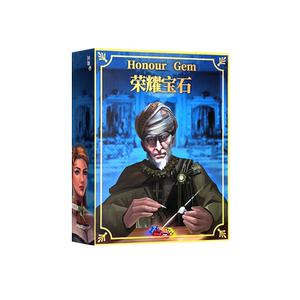 Glory gemstone board game brilliant businessman full set of adult children's leisure gathering, portable paper brand card game
