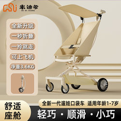 Children's Stroller, Ultra-Light Umbrella Stroller, One-Click Folding, Baby Stroller, Can Sit, Can Lie Down, Can Be Used on Airplanes