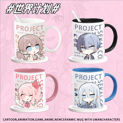 World Project Kanda-Style Kudou Zenin Cute Drinking Cup Anime Merchandise Ceramic Mug