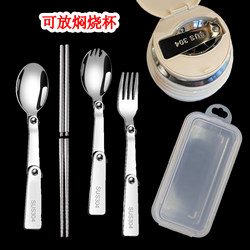 304 Stainless Steel Foldable Spoon and Fork Integrated Chopsticks Set, Portable Tableware for Students, Office Workers, Camping, Outdoor Travel