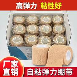 Sports Bandage Elastic Self-Adhesive Elastic Tape Protective Gear Hand Guard Wrist Guard Ankle Guard Pet Fixation Strap