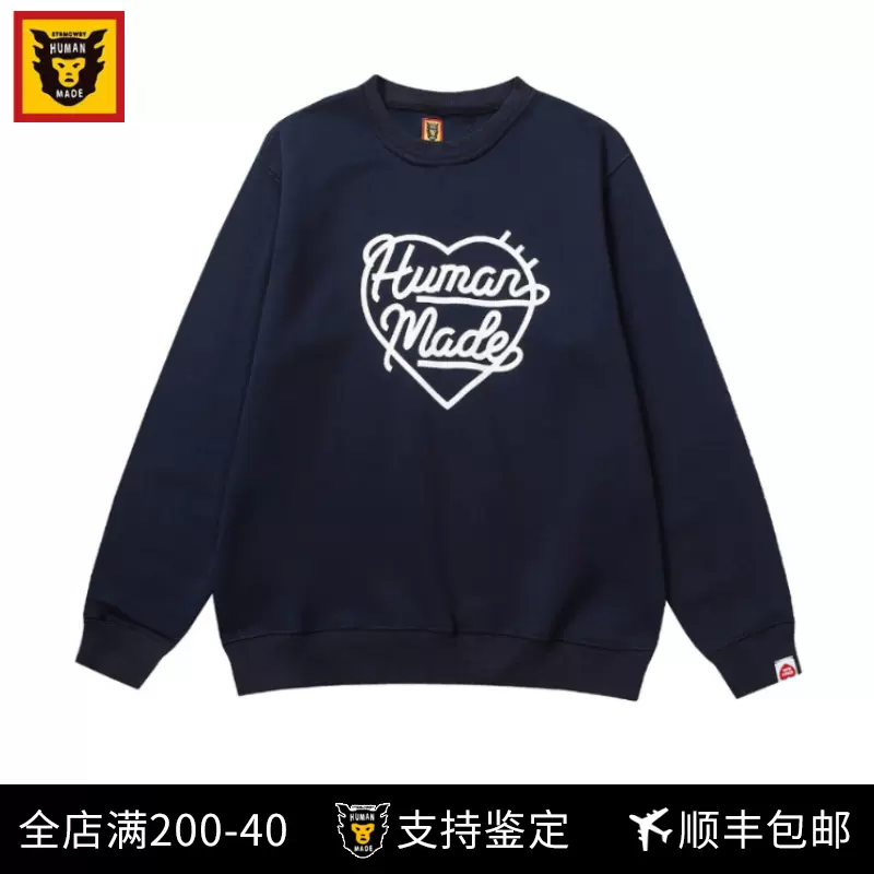 官网现货】HUMAN MADE Raglan Crewneck Sweatshirt 新款卫衣秋-Taobao