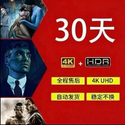 Video 30Tiao