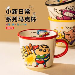 Crayon Shin-Chan High-Looking Ceramic Mug Water Cup Home Breakfast Cup Office Coffee Cup Souvenir