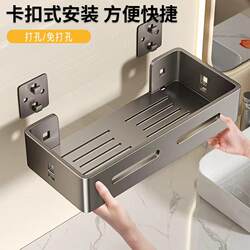 Bathroom Storage Rack, No-Drill Wall-Mounted Toilet Washroom Shower Room Sink Wall Storage Shelf