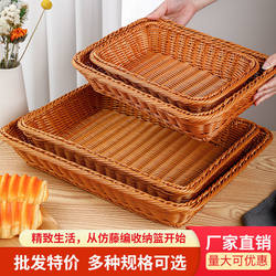 Bread Basket for Home Use, Handmade Rattan Woven Bamboo Basket, Rectangular Storage Bamboo Basket, Kitchen Basket for Storing Steamed Buns