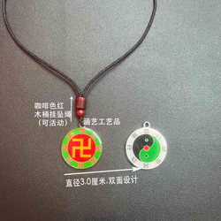 Swastika Three-Character Double-Sided Tai Chi Pendant, Various Colors, Swastika Copper Badge, Diameter 3cm