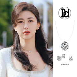 Official Debut! Miyuji Zhu Zhu Xu Mi Yu's Same Style Necklace 925 Mermaid Tears Clavicle Chain Four-Prong Earrings