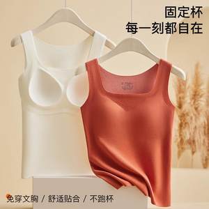 
DeRong thermal vest for women with chest pad all-in-one autumn and winter velvet thickening free bra seamless base underwear