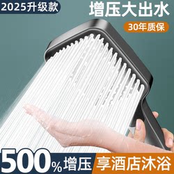 High-Pressure Shower Head, Super Powerful Faucet, Bathroom Shower Head, Bath Water Heater, Handheld Shower Head, Pressurized Shower Head
