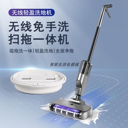 Rolling Brush Type Electric Water Spray Wireless Rechargeable Hand-held Mop Home Lazy Sweeping And Mopping The Floor Free Hand Washing All-in-one Machine
