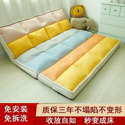 Lazy Sofa Tatami Dual-Purpose Folding Sofa Bed, Small and Simple, Japanese Style, Single or Double, for Bedroom and Living Room, Popular Online