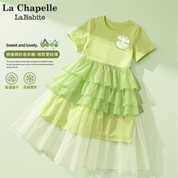 La Chapelle Girls' Dress Summer Children's Clothing Princess Dress 2026 New Stylish Girl Clothes Children's Dress