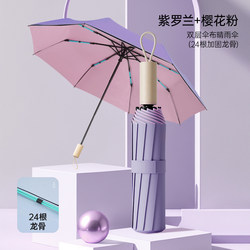 Double-Layer Reinforced Thickened Umbrella, Anti-Uv, Unisex, Dual-Use for Rain or Shine, Student-Specific Sun Umbrella