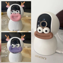 Camera private decoration cannot be seen. Camera diy monitoring manual modification of decorative ornaments with soft glue