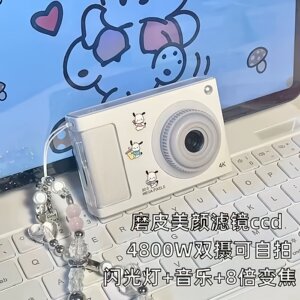Retro digital camera portable CCD student party camera travel vlog entry card machine campus female gift