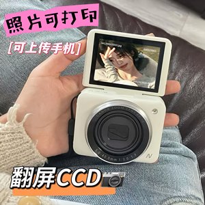 
6400W student party affordable CCD entry-level flip digital high-definition flip screen camera gift retro ins selfie
