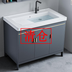 Floor-Standing Laundry Basin with Washboard, Space Aluminum Bathroom Cabinet Set, Bathroom Washbasin, Ceramic Integrated Wash Basin