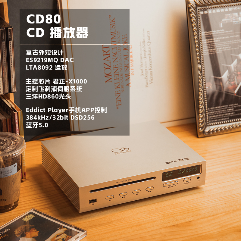SHANLING CD80 | CA80 Ŭ  ߿ CD ÷̾   ο ̴ BLUETOOTH 5.0 U ũ DSD ڵ-
