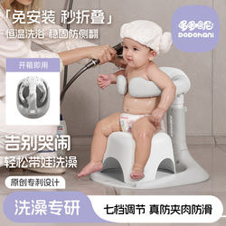 Baby Bath Tub for Infants and Toddlers, Foldable Standing Bath Basin for Bathing, Showering, and Washing Hair and Bottom