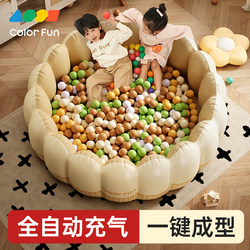 Ocean Ball Pool Children's Castle Indoor Wave Pool Home Baby Playpen Chewable Inflatable Toy House for Infants