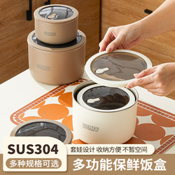 2025 New Insulated Lunch Box for Office Workers, 304 Stainless Steel Bowl with Lid, Microwaveable Breakfast Bento Box