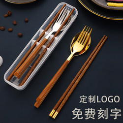 Convenient Three-Piece Tableware Set, Student Tableware Set, Solid Wood Chopsticks, Spoon, Fork, Individual Dining Utensils, Storage Box