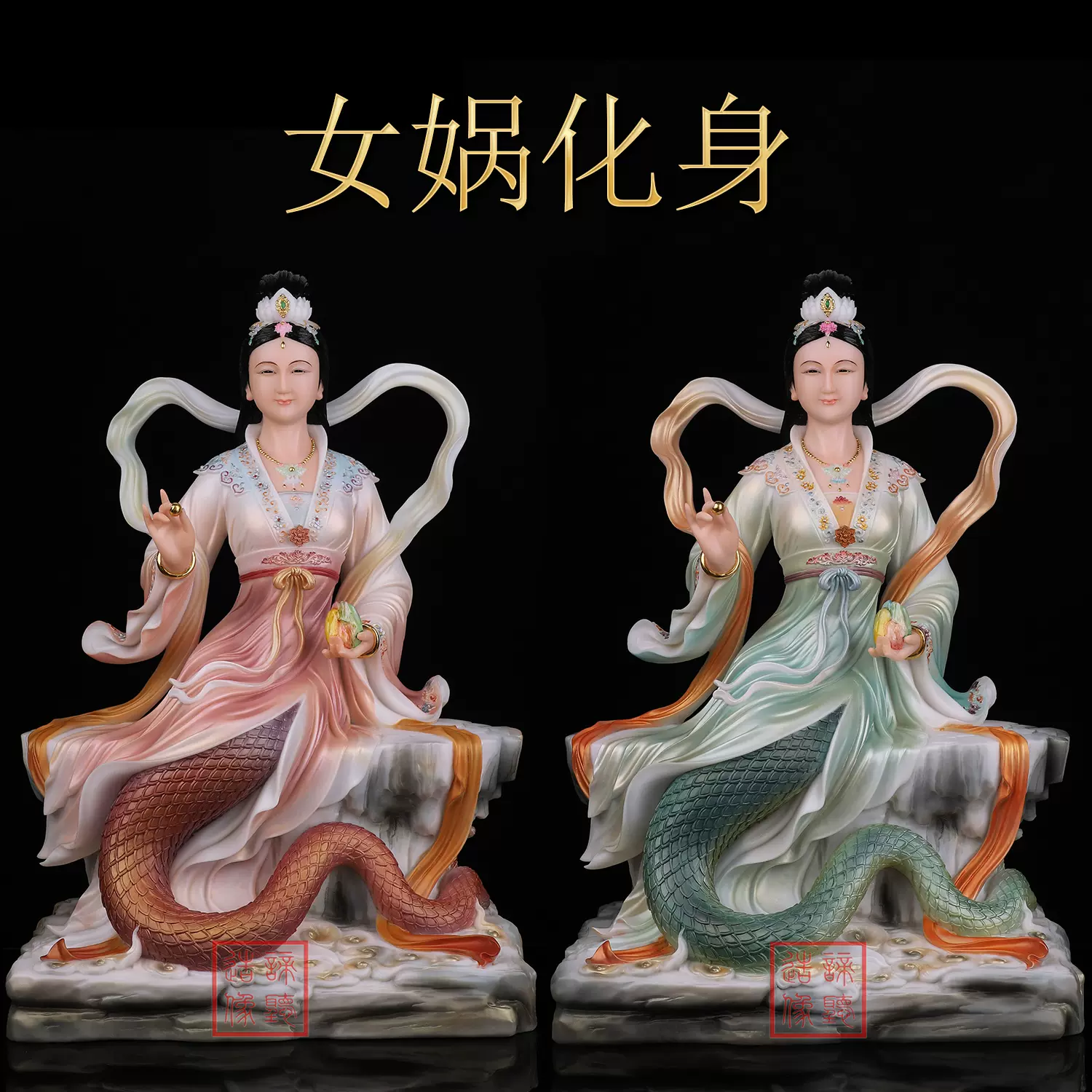銅製 女媧神像 蛇身人首像 工芸品 居宅供養置物 銅器 蛇身人首 銅像 居宅 供養 女媧神像 鎮宅辟邪 開運風水 招財